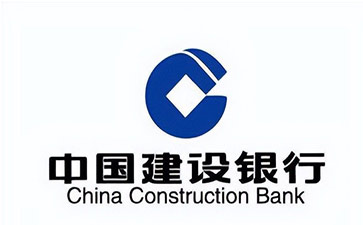 汉阳建设银行信用贷款需要什么条件？建行信贷办理流程和注意事项！